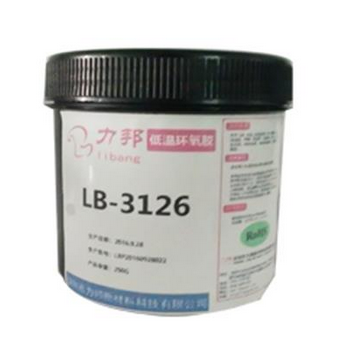 低温环氧胶多少度固化,有哪些性能呢? 低温环氧胶多少度固化,有哪些性能呢?