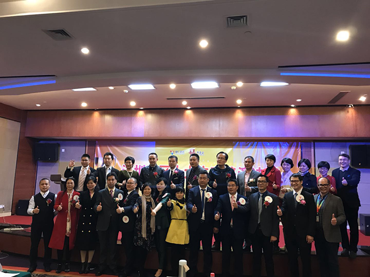 “牛”气冲天!2017年第九界深圳赛区十大牛商路演决赛 “牛”气冲天!2017年第九界深圳赛区十大牛商路演决赛