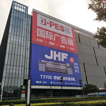 力邦胶业参加广州迪培思国际广告标识展 力邦胶业参加广州迪培思国际广告标识展