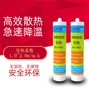 手把手教你导热硅胶怎么涂 手把手教你导热硅胶怎么涂