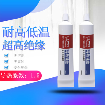导热硅胶的运用范围十分广泛 导热硅胶的运用范围十分广泛